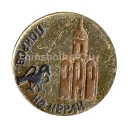 Значок Покров на Нерли