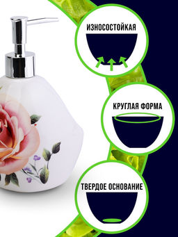 27746 Дозатор для мыла 450 мл LR (х36) - Mayer&boch фото 3