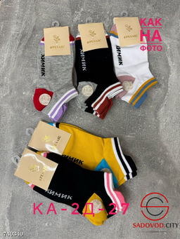 Женские короткие носки, 10 пар