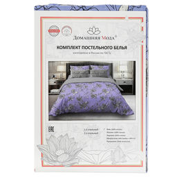 Постельное белье, комплект 1,5 спальный "Цветы сакуры лавандовый/серый", 4 предмета: пододеяльник на пуговицах 145х215см, простыня классическая 150х220см, 2 наволочки 70х70см с клапаном-запахом, бязь "Комфорт" 121г/м2, хлопок 100%, упаковка "классиче