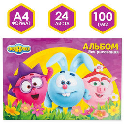 Альбом для рисования А4, 24 листа 100 г/м, на скрепке, Смешарики