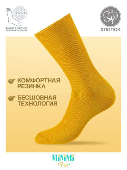MINI FRESH 4103 носки женские (лапша)