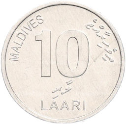 Монета 10 лаари 2012 года Мальдивы