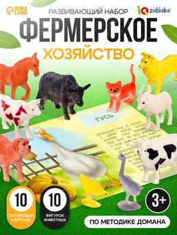 Набор животных с обучающими карточками Фермерское хозяйство, животные пластик, карточки, по методике Монтессори - Iq-zabiaka фото 10