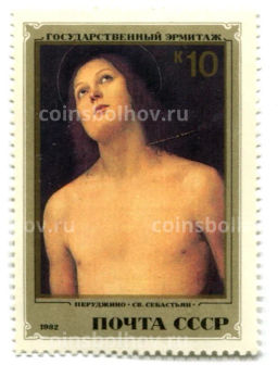 Марка Перуджино Святой Себастьян 1982 год