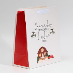 Цена за 2 шт. Пакет подарочный новогодний ламинированный «Счастливых моментов», ML 23 х 27 х 11.5 см