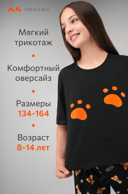 Хлопковая пижама для девочки Happyfox