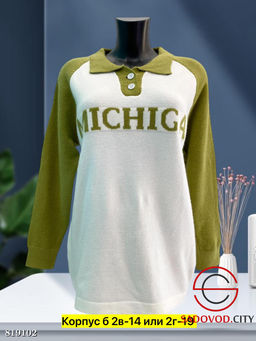 Кофта женская с надписью