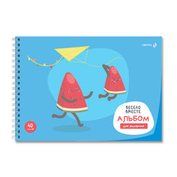 Светоч А207 Альбом для рисования, с пластик. обложкой 180 мкм., цветной титул лист 100 г/м2 A4 29 х 20.5 см 40 л. на гребне 5 шт. 01541 Школьный уголок  фото 35