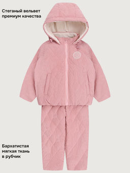 Костюм 7м0426 розовый мусс