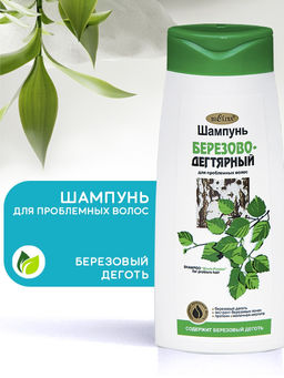Шампунь для волос Березово-Дегтярный, 480мл