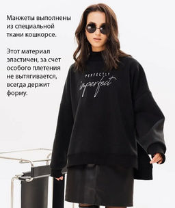 Свитшот с начёсом и шёлкографией - Sahar art lab фото 14