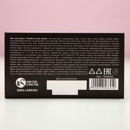 Подарочный набор косметики Party Lady, гель для душа виски 250 мл и бомбочки для ванны 4×40 г, Чистое счастье