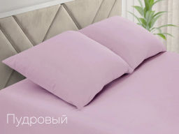 Набор наволочек поплин(однотон)-2шт(сливочный)