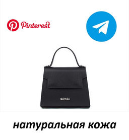 Сумка женская - Mattioli фото 20