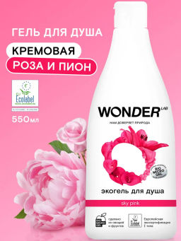 Гель для душа Sky Pink WONDER lab, 550мл
