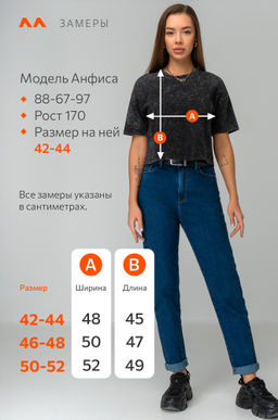 Женская укороченная футболка Happyfox