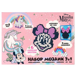 Мозаика 3 в 1 Единорог и Минни Маус, аквамозаика, термомозаика и мозаика из EVA, 4+