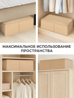 VAL PBL-BOX-FE Короб стеллажный с мягкой крышкой, 60*30*20 см, PLAIN BEIGE LIGHT, шт