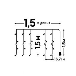 ULD-C1515-100/DTA WARM WHITE IP20 Занавес светодиодный, 1,5х1,5м. 100 светодиодов. Теплый белый свет. Провод прозрачный. TM Uniel - Volpe фото 16