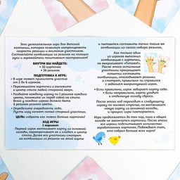 Настольная игра Тянучки на ручки, 30 карт, 36 резинок, 5+ - Лас Играс фото 7