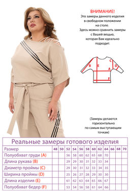 Футболка-5626 - Lady maria фото 5