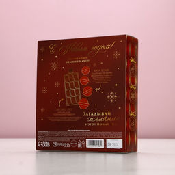 Подарочный набор косметики Счастья в Новом году!, гель для душа 300 мл, бомбочки для ванны 4?40 г, Чистое счастье  фото 10