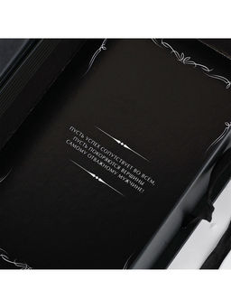 Коробка - книга, упаковка подарочная, Крутой мужик, 20?12.5?5 см