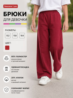 Брюки для девочки 22-5696 - Mini maxi фото 12