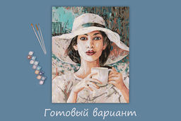 ФРЕЯ PNB/PLC-158 Набор для раскрашивания по номерам ( цветной холст ) 50 х 40 см Живописный портрет