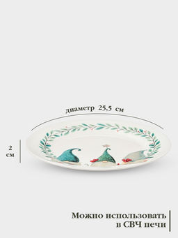Тарелка новогодняя Доляна Домашние гномики, d=25.5 см, фарфор, белая  фото 2