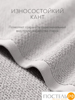 PRIME PRIVE ОТИЛИЯ сер К-т Полотенец, 50x100-1/70х140-1, 2 пр., 100% хлопок, 500 гр/м2  фото 8
