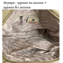 Сумка K2-BB-1702-S-Black - Ferro фото 4