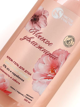 Подарочный набор Нежность и забота, гель для душа 300 мл и мочалка для тела, Чистое счастье  фото 5