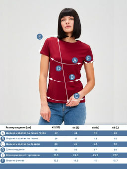 Футболка женская кор.рукав T-lab TL-TK-006-бордо  фото 2