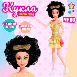 Кукла-модель Летний стиль в коробке МИКС