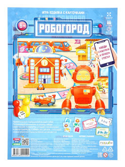 Большой подарок ГЕОДОМ «Выпускнику детского сада» 7 в 1