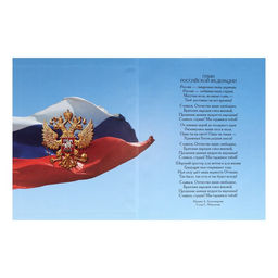 Дневник для 1-4 классов, Фламинго 1, твердая обложка 7БЦ, глянцевая ламинация, 48 листов - Calligrata фото 3