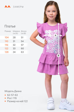 Летнее хлопковое платье для девочки Happy Fox  фото 11