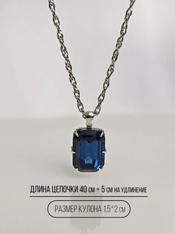 Подвеска "Сорель"