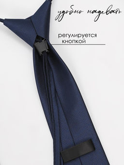 Галстук детский Соль&Перец  фото 3