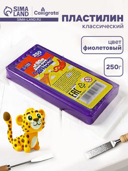 Пластилин Calligrata Классический, 250 г, фиолетовый
