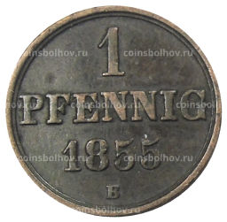 Монета 1 пфенниг 1855 года В Германские государства  Ганновер