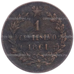 1 чентезимо 1861 года М Италия
