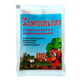 Биоактиватор "Компостелло" 70г (на 1 куб.м органич.отходов)