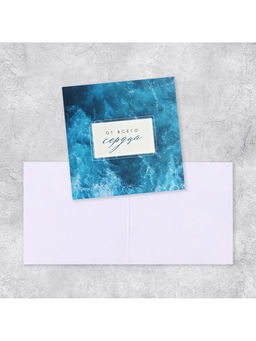 Цена за 20 шт. Открытка-мини «От всего сердца», 7×7 см