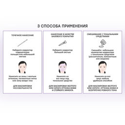 Alvin Dor LSP-05 Корректор рассыпчатый French Lavander 8г