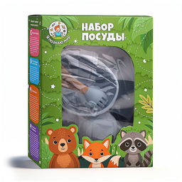 Набор посуды "Кит" серый