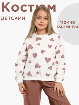 КМ177 Костюм "Камила"