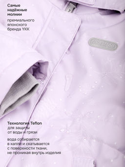 Костюм 7з2226 - Nikastyle фото 15